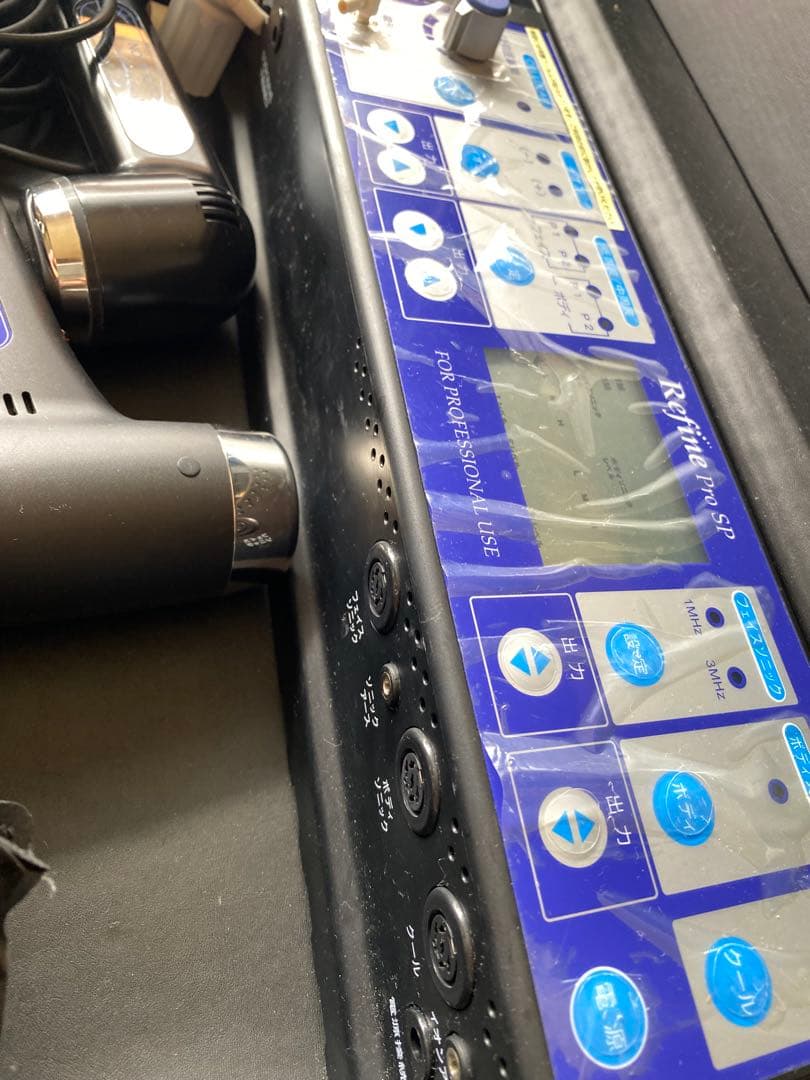 お値下げ！アミン リファインプロSP