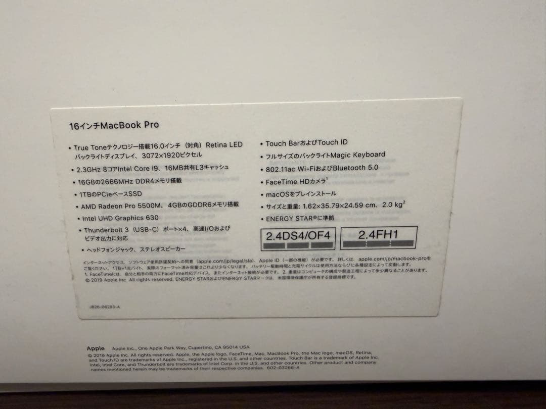 MacBookPro 16inch マックブックプロ16インチ 16GB 1TB