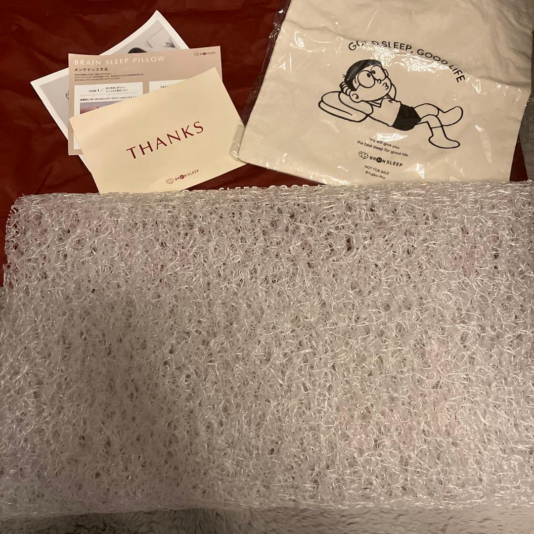 BRAIN SLEEP スタンダード 専用収納バッグ＋おまけ巾着付