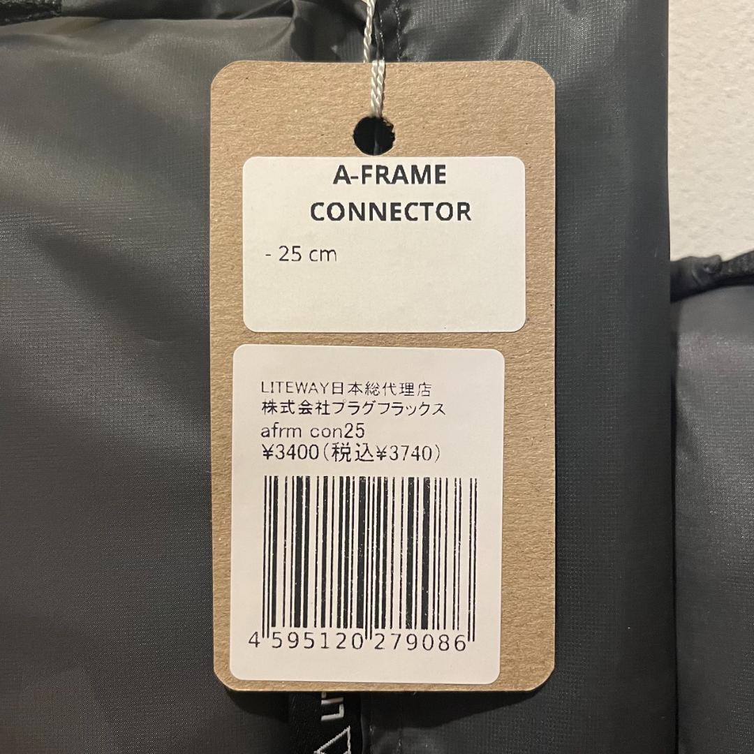 新品 ライトウェイ ピラオム ソロタープ ウルトラTNT 3点セット