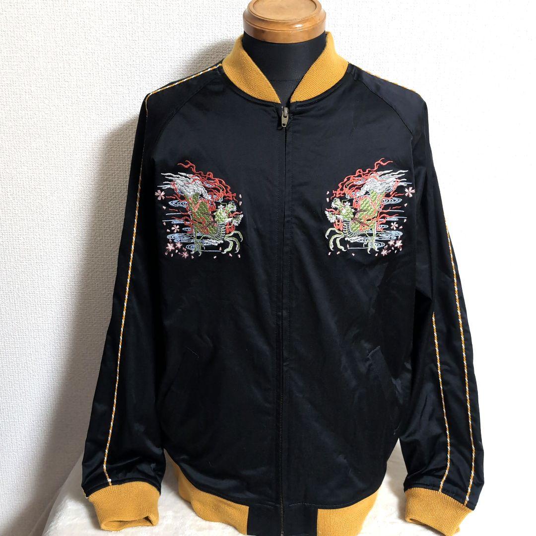 eo14 PERMA-PREST ドラゴン刺繍 スカジャン 黒×黄 メンズL