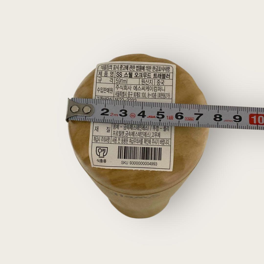 【新品】韓国限定　スタバ　オークウッド　591ml swellタンブラー 水筒