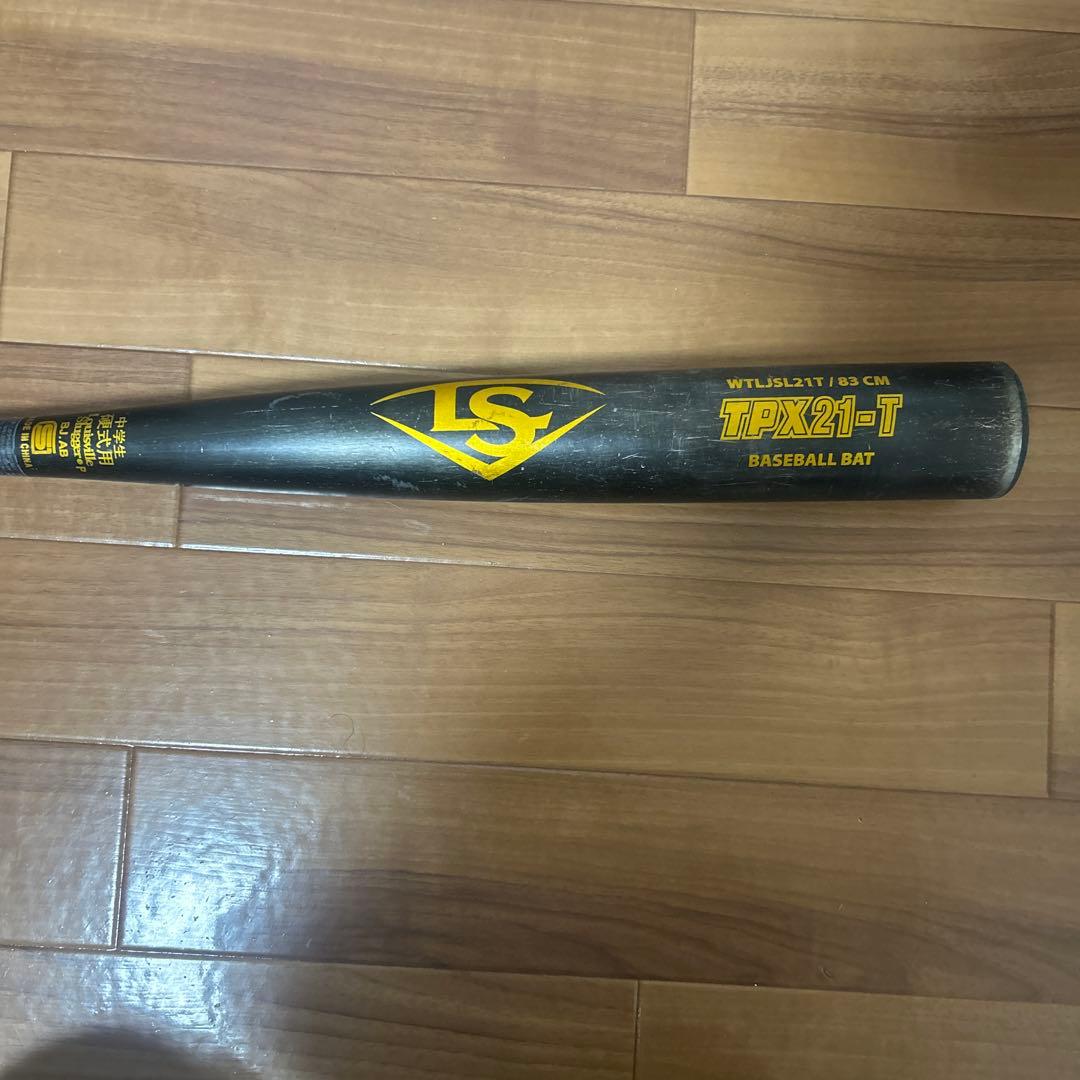 中学硬式用バット