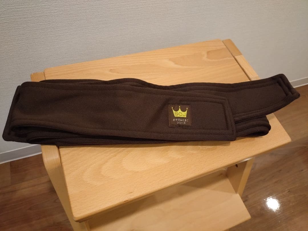 おやすみたまご　キープベルト