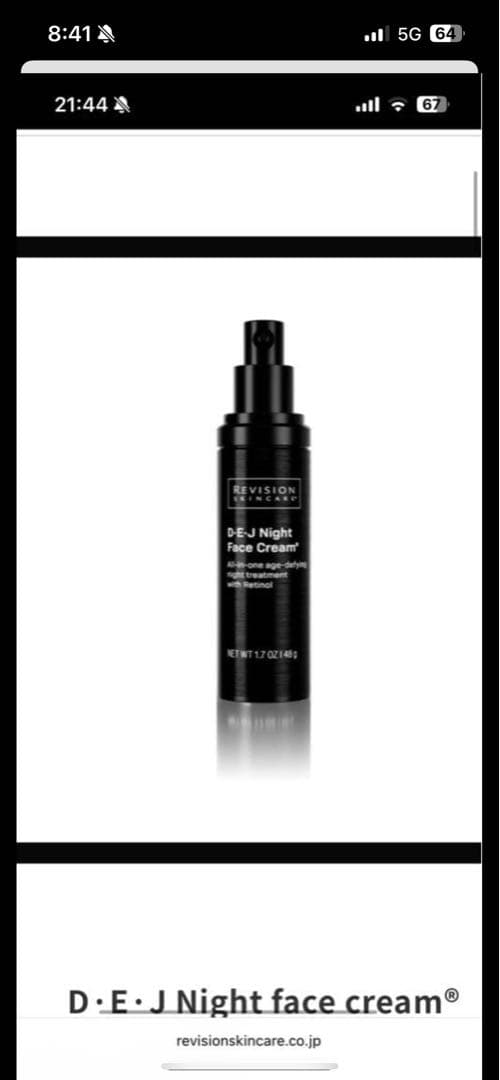 D·E·J Night Face Cream