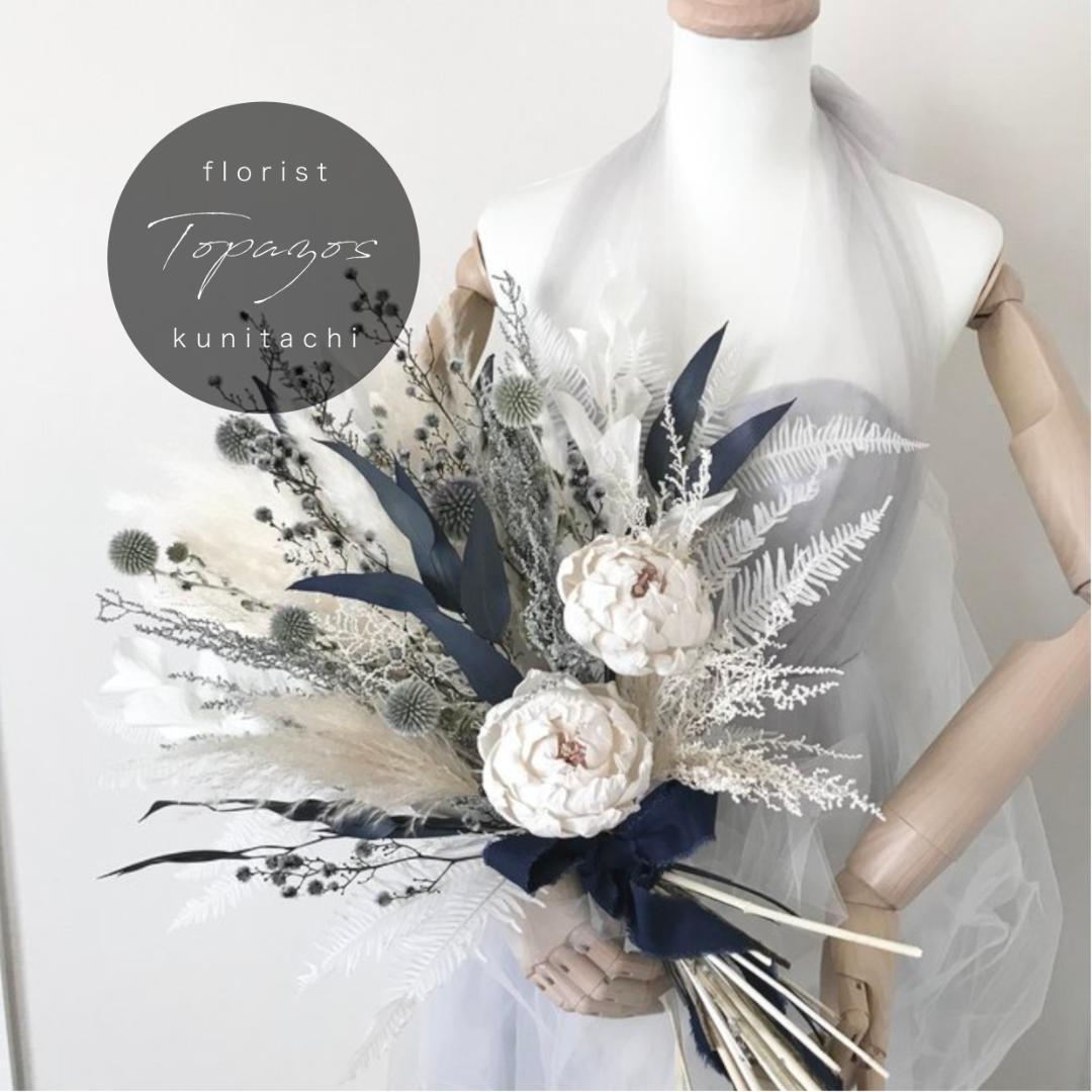 【約60cm大きなブルースワッグ】「夜明けのブルー」LLふっくらタイプ