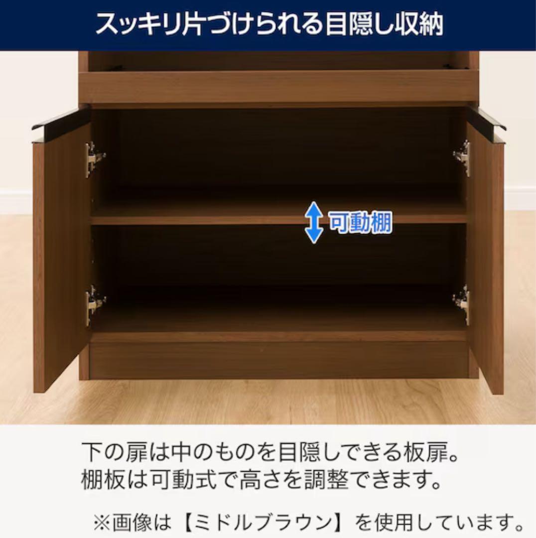 【幅60cm】レンジ台 食器棚 キッチンカウンター ニトリ ダークブラウン
