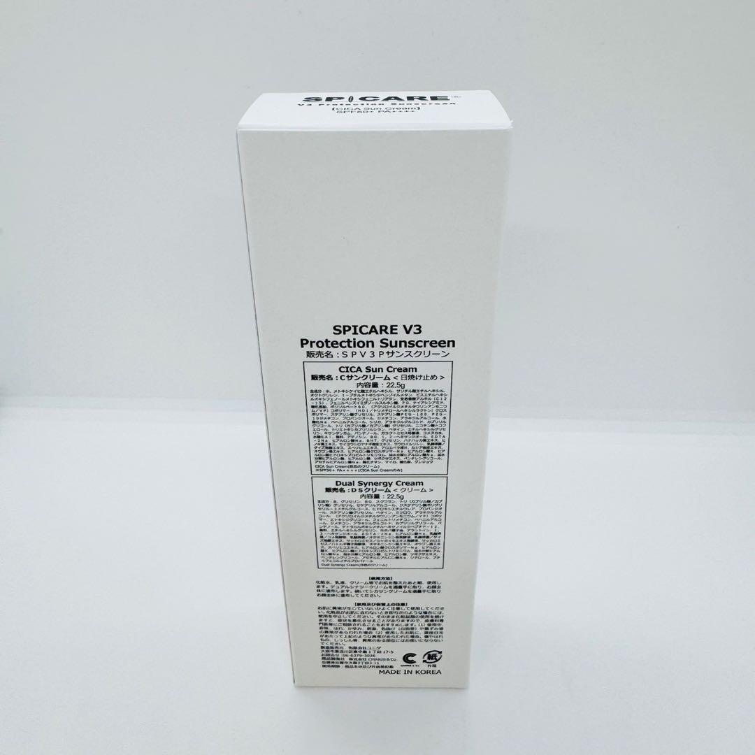 スピケア V3 プロテクションサンスクリーン【3個セット】正規品 ロット番号付き
