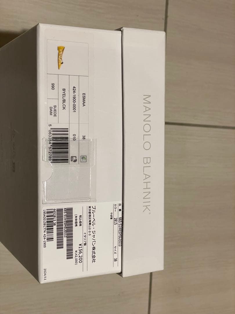 マノロブラニク サイズ38美品