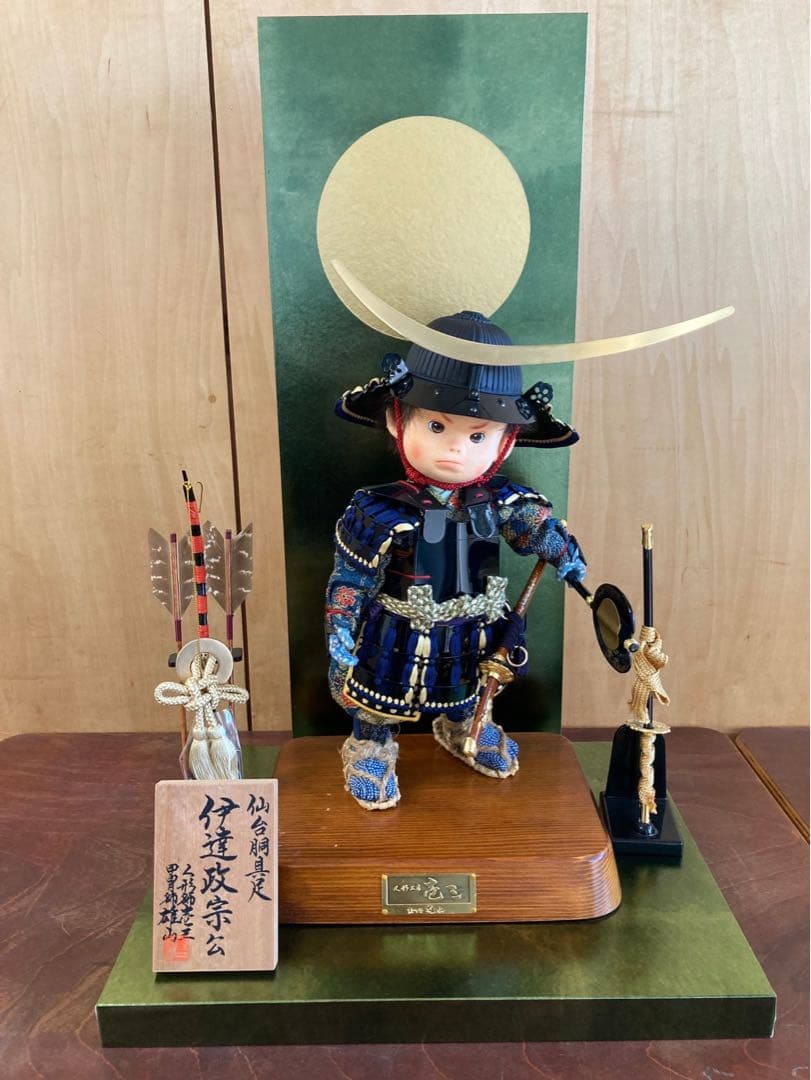 Minori　五月人形　伊達政宗公お人形