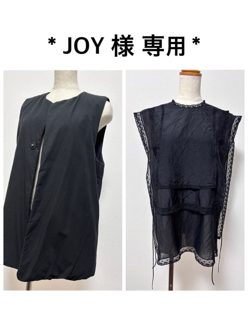 ＊専用＊TOWAVASEタブリエ ヴェリテクール パデットベスト