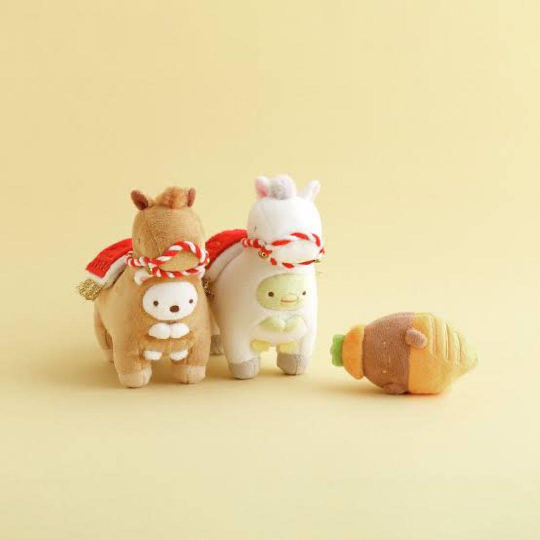 すみっコぐらし お正月ぬいぐるみセット 2026 午年