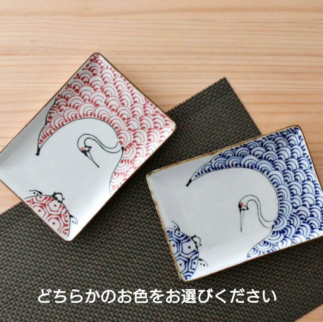 波佐見焼 翔芳窯 鶴亀 つるかめ 角皿 スープマグ セット