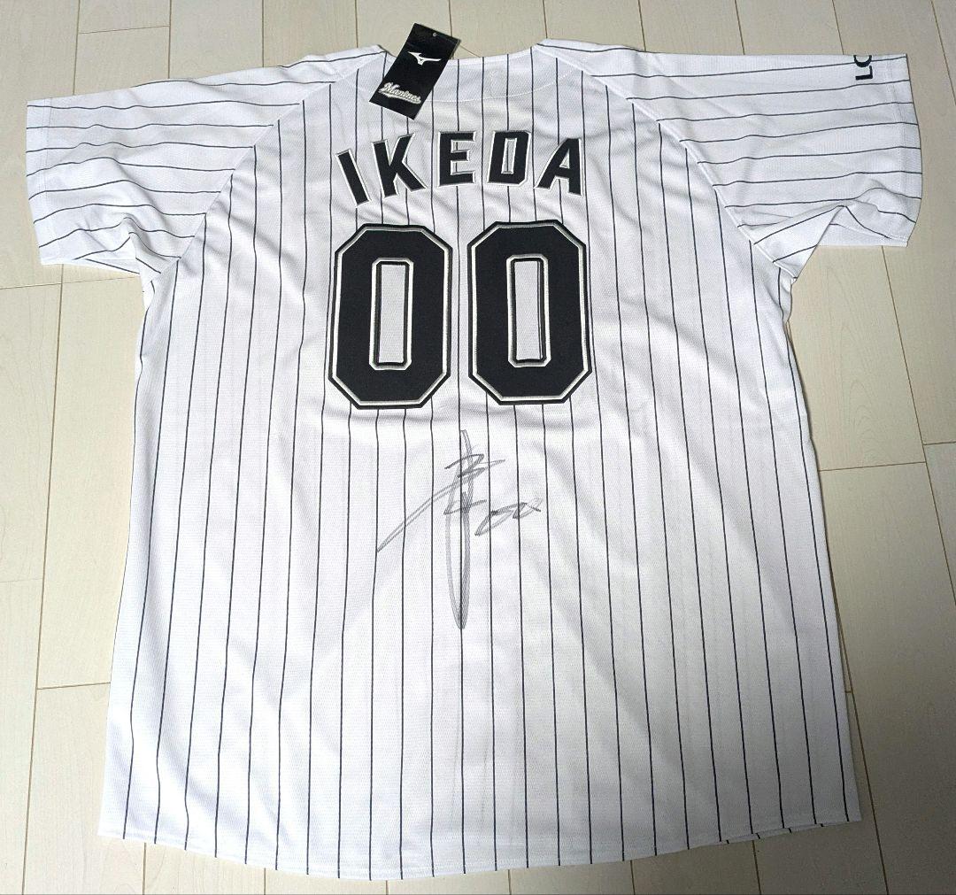 池田来翔　千葉ロッテマリーンズ　レプリカユニホーム　Оサイズ　刺繍仕様　ホーム用