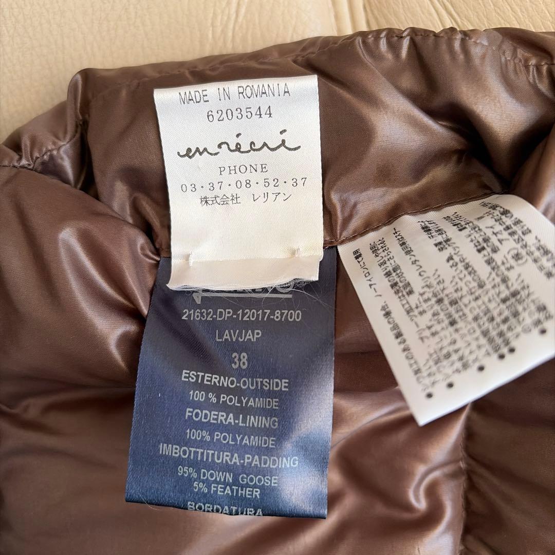 本日のみ　ヘルノ　HERNO ダウン　ブラウン　超軽量　ベルトファーフード　３８