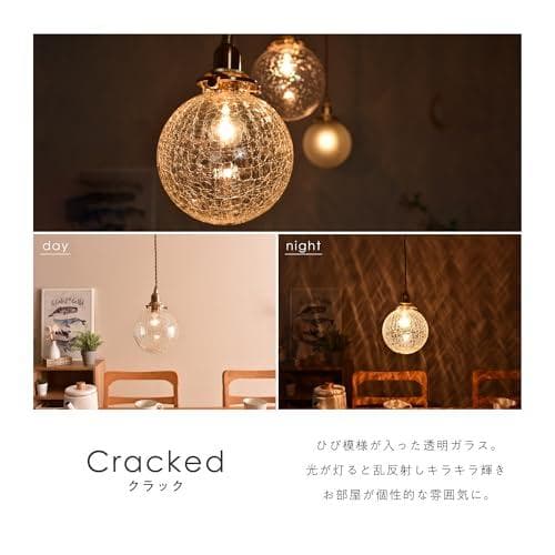 VENTOTA ガラスペンダントライト 吊り下げ 間接照明 真鍮 E17 LEp