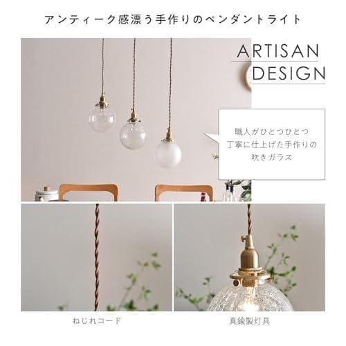 VENTOTA ガラスペンダントライト 吊り下げ 間接照明 真鍮 E17 LEp
