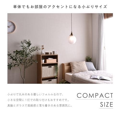 VENTOTA ガラスペンダントライト 吊り下げ 間接照明 真鍮 E17 LEp