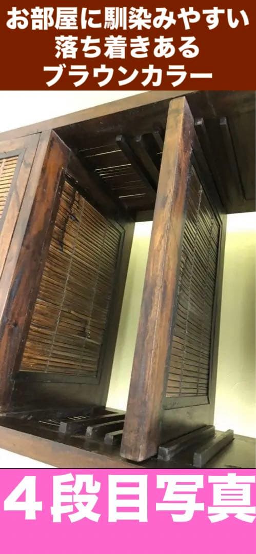 高級 ヴィンテージ アジアン オープンシェルフ♦️重厚な 飾り棚♦️引き出し付♦️店舗