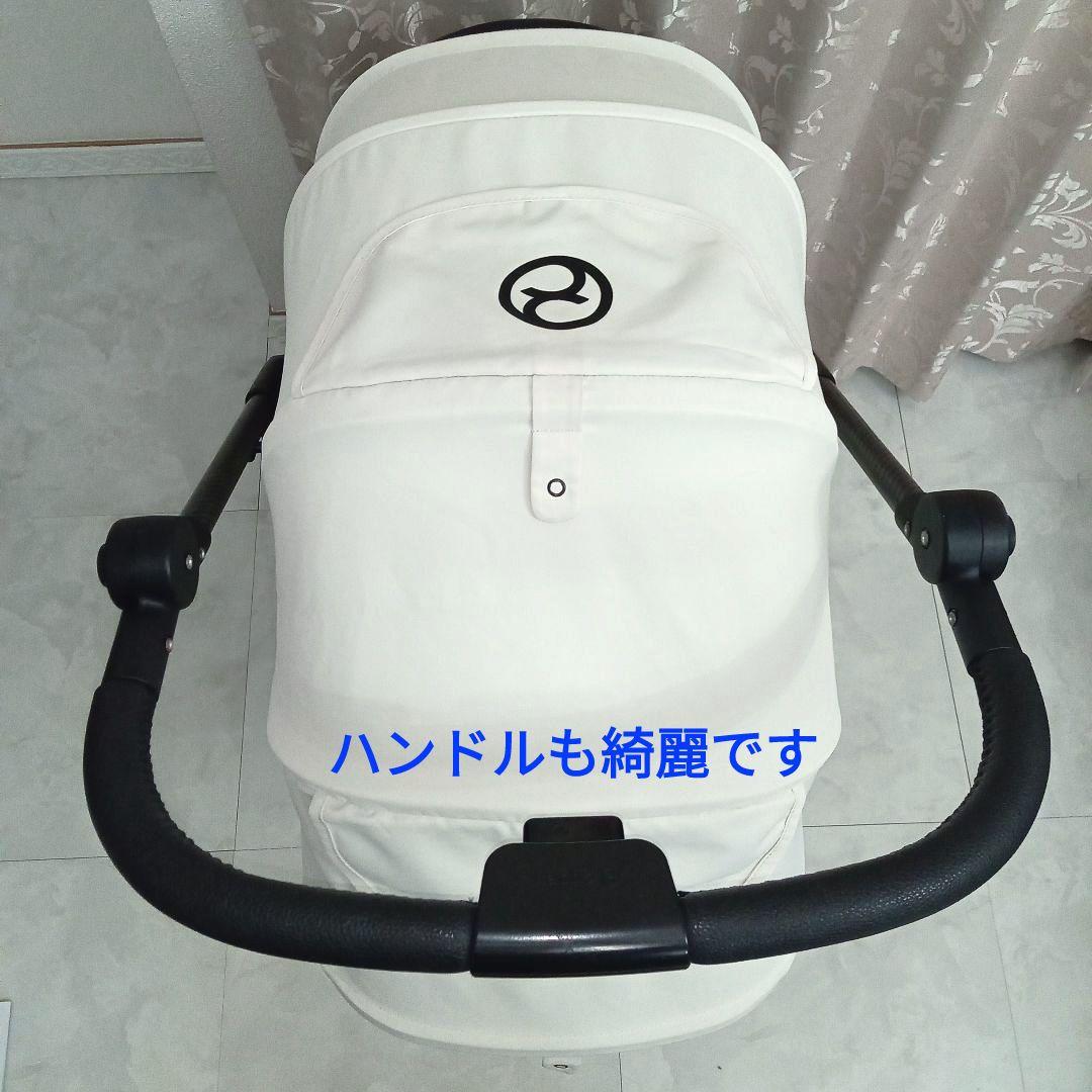 極美品♡【cybex】メリオカーボン／コットンホワイト