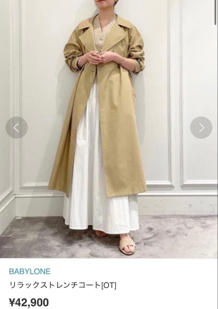 どてち様2点おまとめ