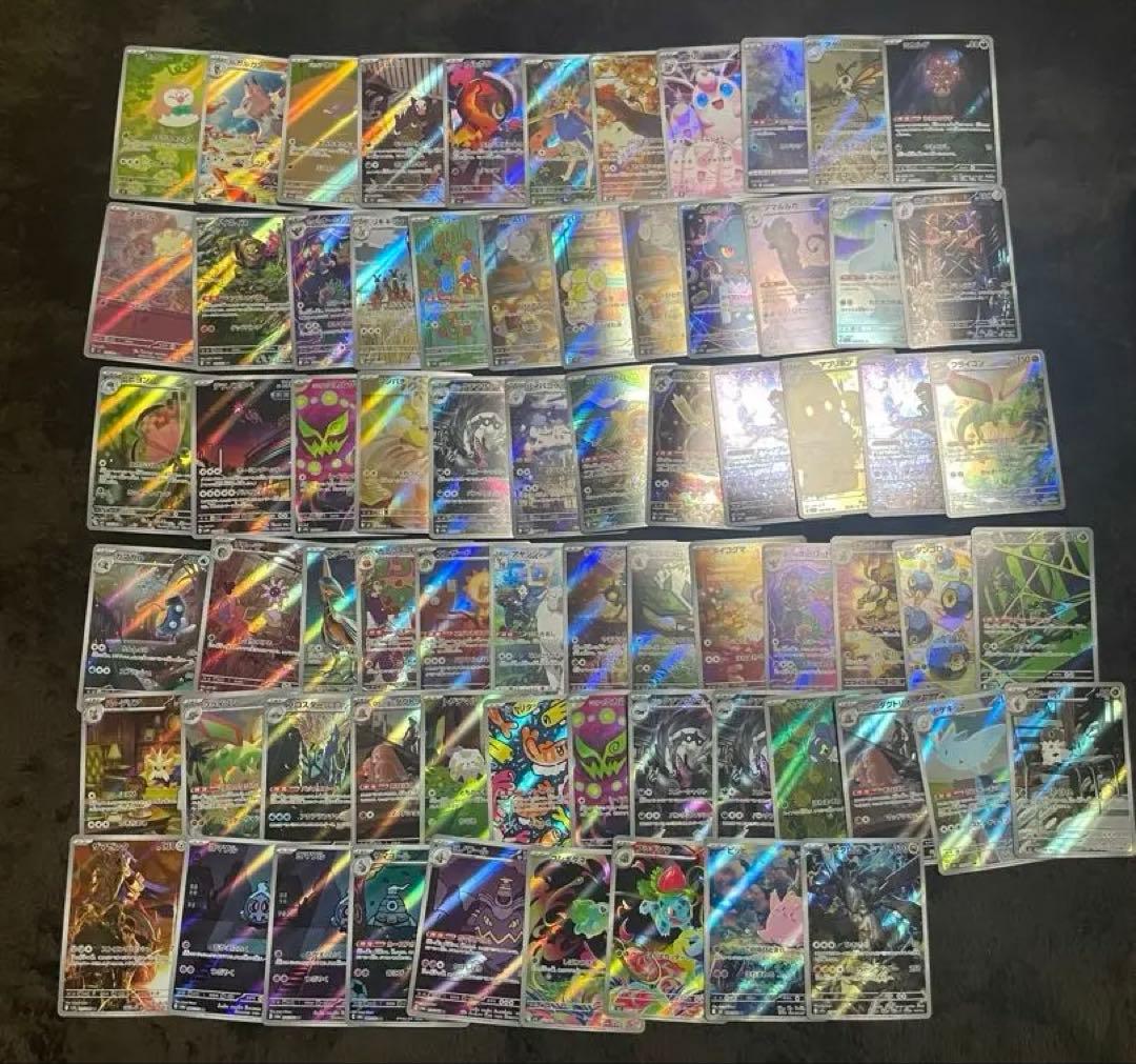 ポケモンカード AR まとめ売り