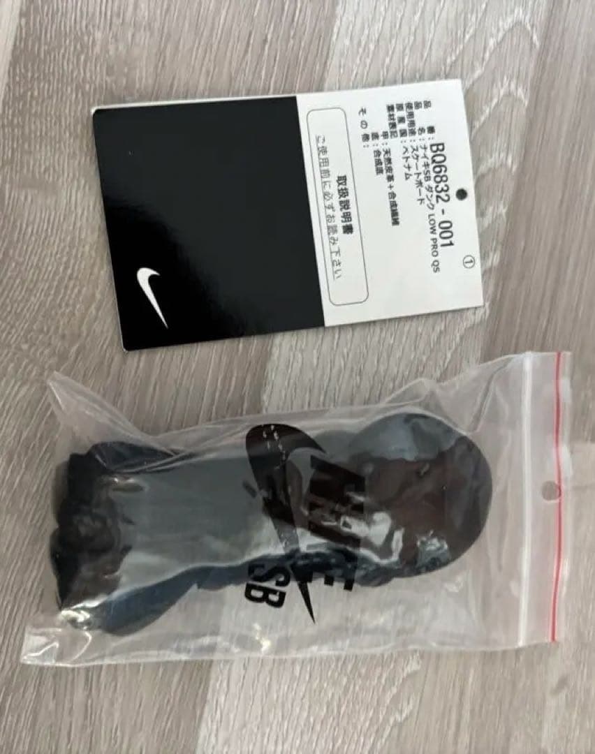 中古品 Nike SB Dunk Low レイガンズ ロズウェル サイズ27.5