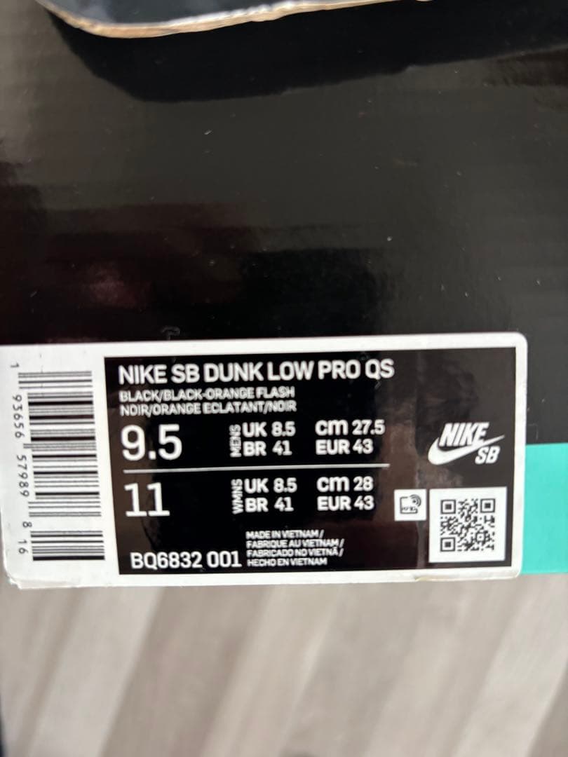 中古品 Nike SB Dunk Low レイガンズ ロズウェル サイズ27.5
