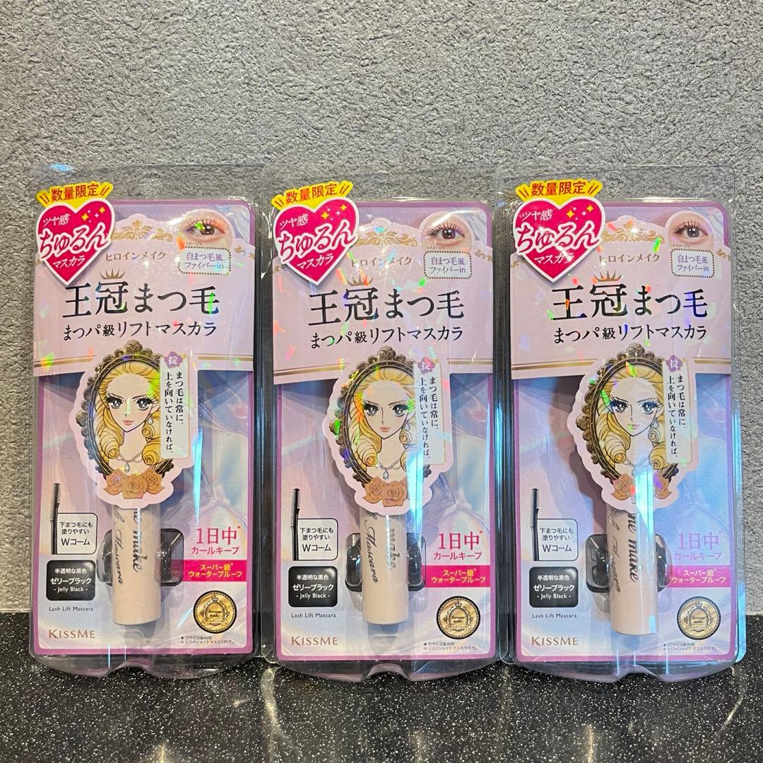 ヒロインメイク　王冠マスカラ　王冠まつ毛 まつパ級リフトマスカラ