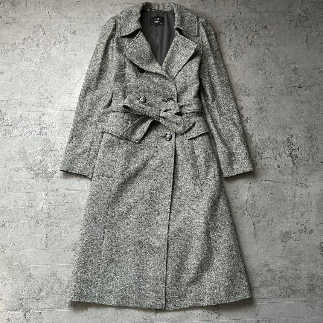 未使用級 23区 カシミヤ混 ツイード ロングコート ダブル グレー ベルト