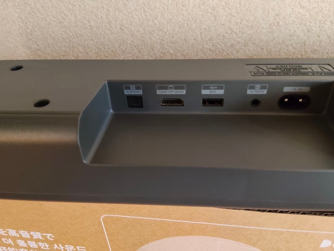 や*ー様 PHILIPS 5000シリーズ サウンドバー