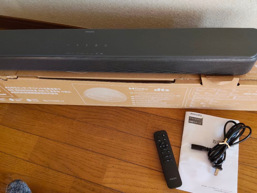 や*ー様 PHILIPS 5000シリーズ サウンドバー