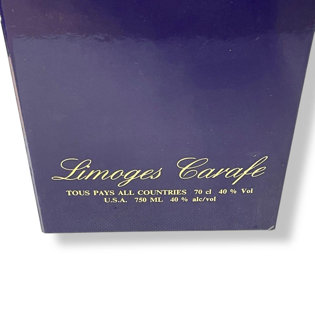 【未開栓】HINEハイン/X.O ブルー リモージュ/700ml