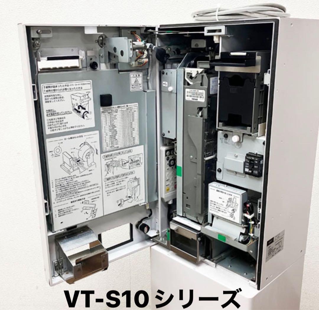 令和6年新札対応　ビルバリ　識別機　グローリー　VT-S20 等　領収書OK