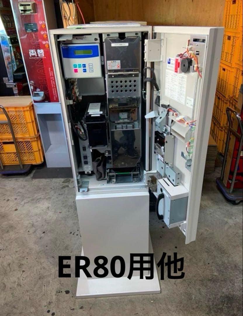 令和6年新札対応　ビルバリ　識別機　グローリー　VT-S20 等　領収書OK