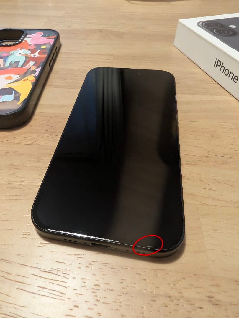 Apple iPhone 16 256gb SIMフリー ブラック