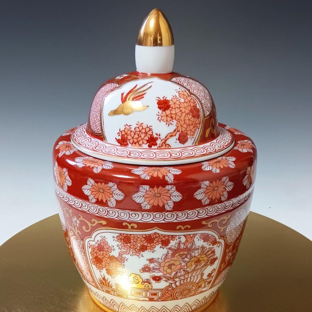 ☆98 【ノリコデラックス様ご依頼品】有田焼