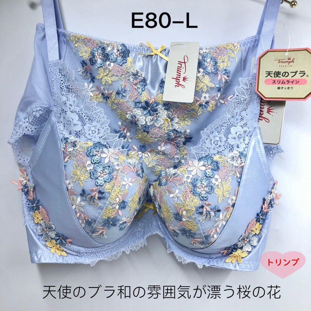 トリンプ プレミアム レッドレーベル0085 桜の花セットE80-L