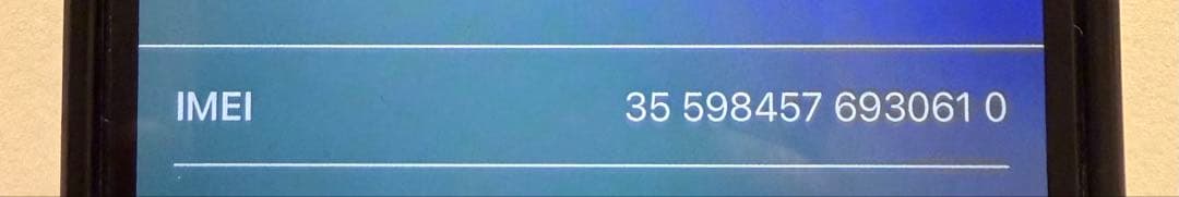 【美品】 Apple iPhone 12 128GB ブラック Simフリー