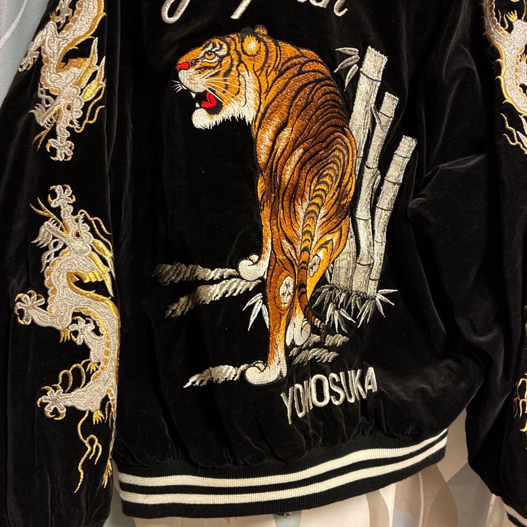 希少★LONDON FB 沢尻エリカ着用モデル ベロア 虎刺繍 スカジャン