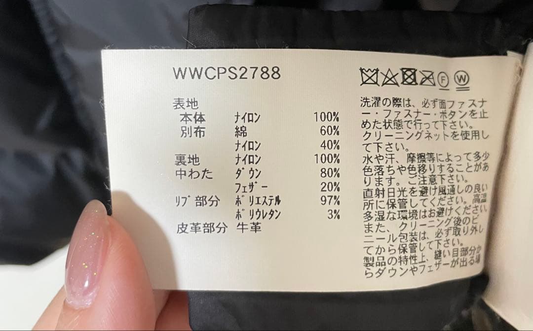 ウールリッチ ダウンジャケット Ws LOGO JACKET ブラック XS