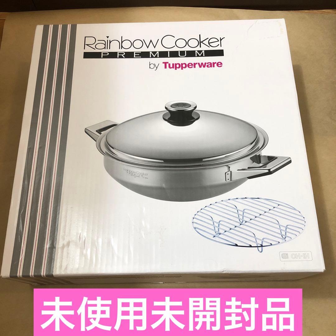タッパーウェア　レインボークッカープレミアム28cmウォック　スチームラック付