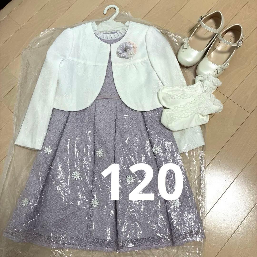 【美品】プティマイン　入学式　卒園式　紫 フォーマルワンピース　女の子120