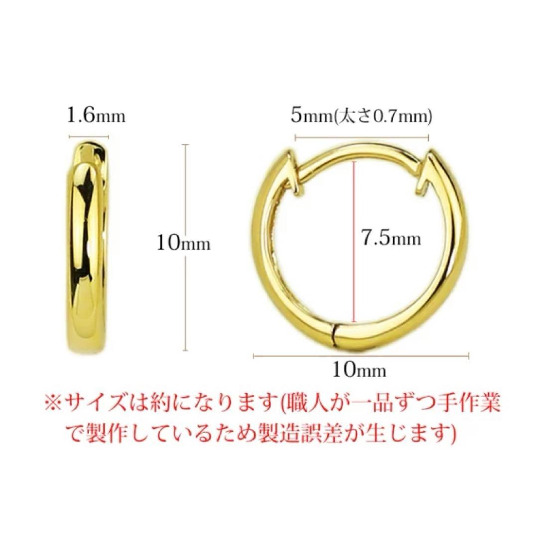 K18 中折れ式フープピアス イエローゴールド (10mmラウンド)