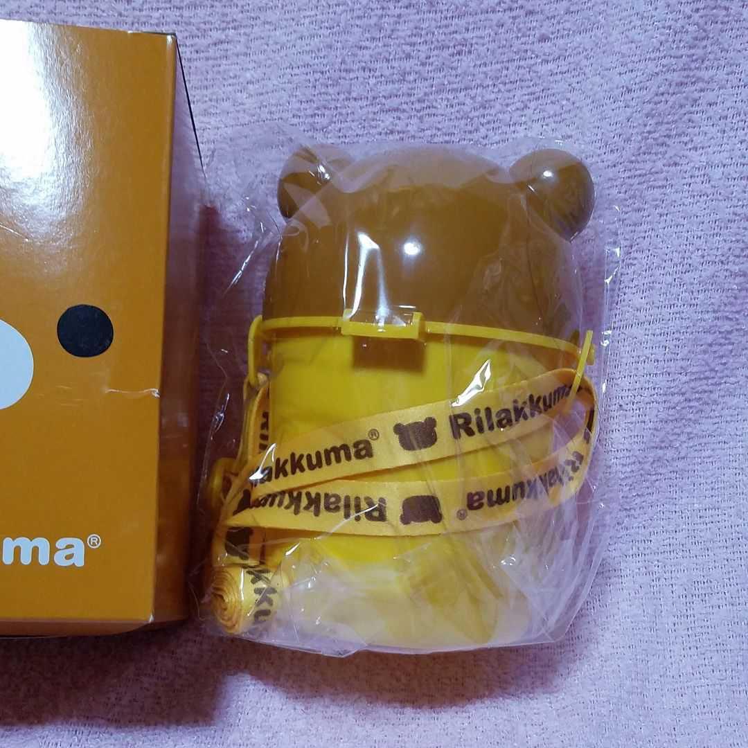 リラックマ マルチケース 収納ケース