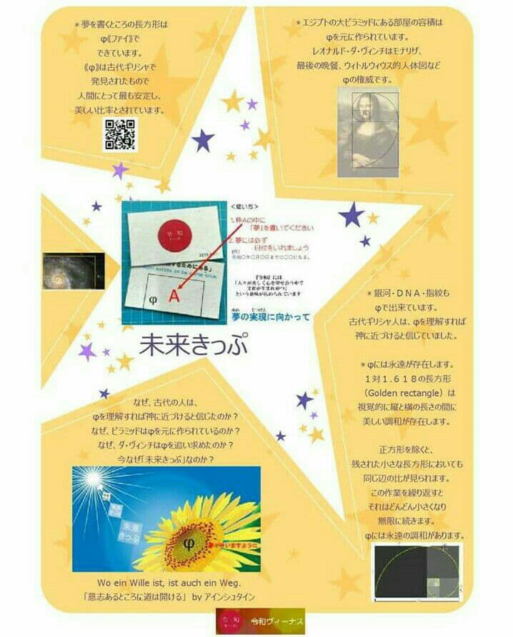 送料無料 
「思考は現実化する」ナポレオンヒル  特製ブロンズ盾 ☆未来きっぷ付