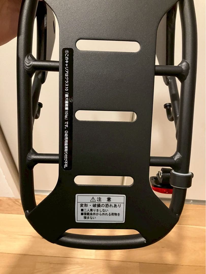 Panasonic EZ 電動自転車 3人乗り Yepp前後付き【直接引き渡し】