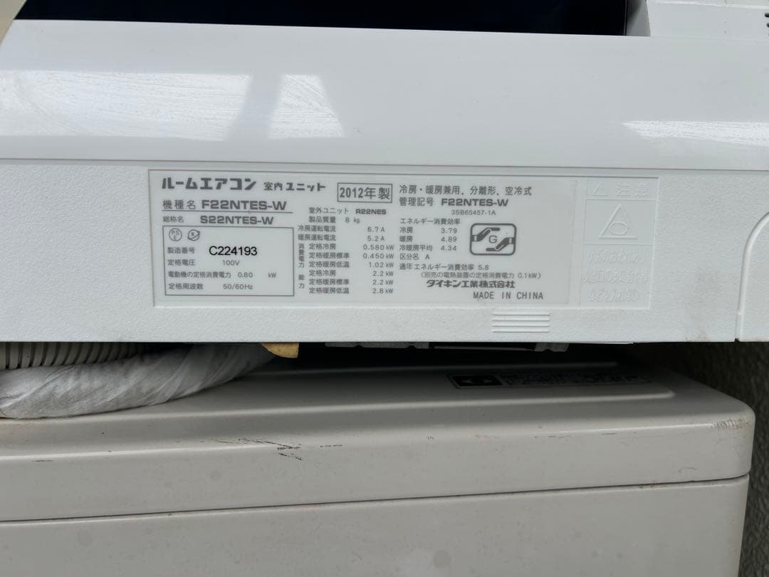 DAIKIN F22NTES-W エアコン 2012年製