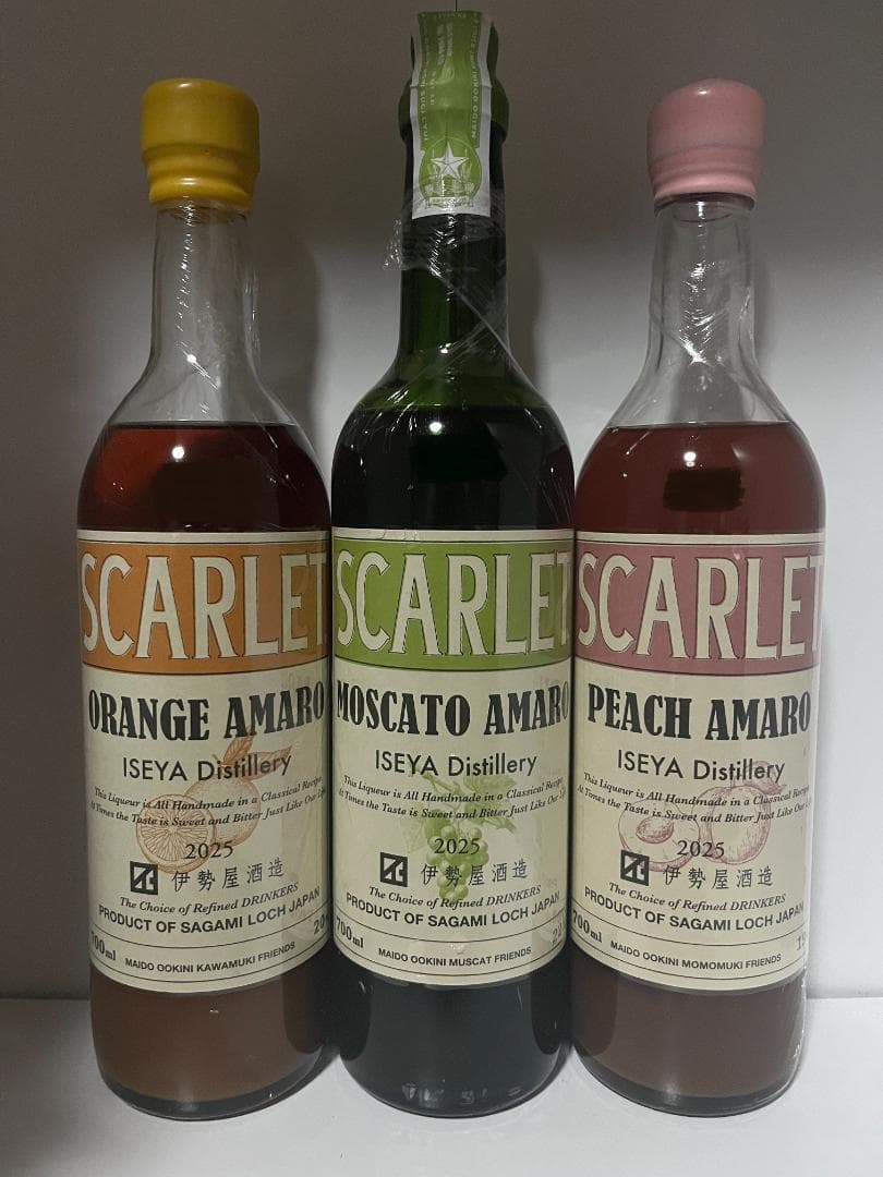 スカーレット モスカート(マスカット)・ピーチ・オレンジ アマーロ 2025