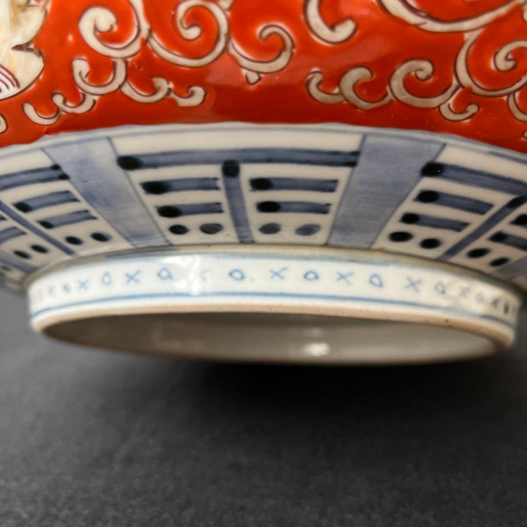 江戸時代　古伊万里　有田焼　錦手　金彩赤絵　大鉢　直径33cm